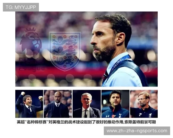 上海足球队在世界锦标赛中的速度表现分析与战术探讨